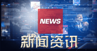 清城区中午报道（明年零二月一八日）新新SBS橡胶价格走势_本日SBS橡胶价格行情